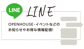 LINE