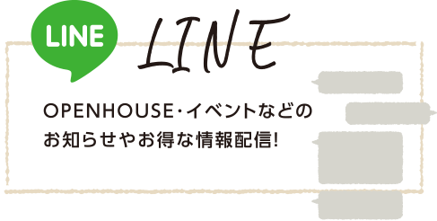 LINE