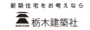 栃木建築社