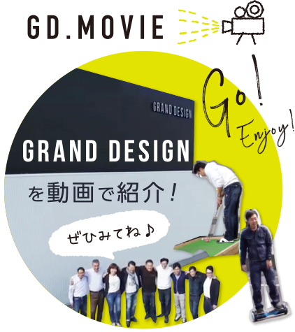 STAFFmovie